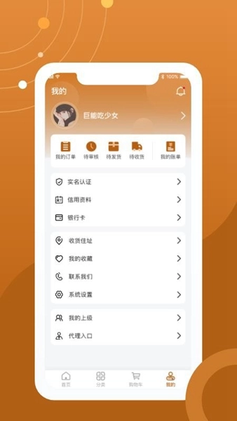 水岸珠宝官方最新版图3