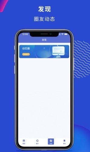淘汇购安卓版图3