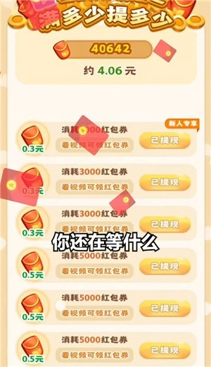 全民农场本2026安卓官方版