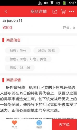 指尖有宝免费原版图1
