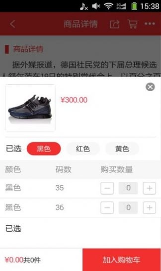 指尖有宝免费原版图2