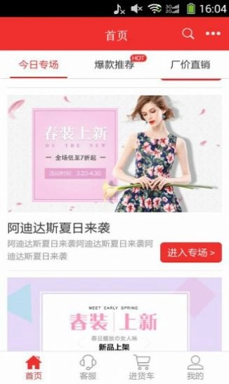 指尖有宝免费原版图3