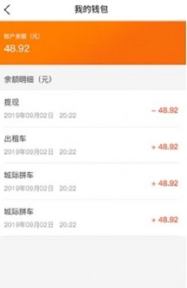 神马司机正版图2