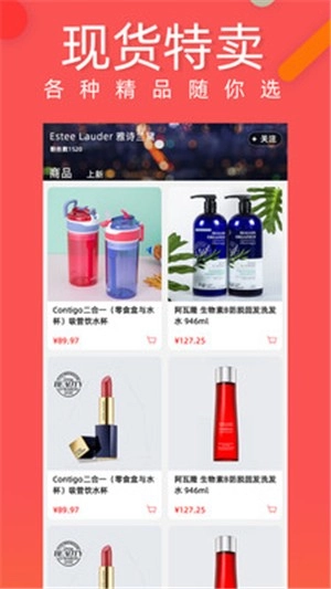 亚美严选手机最新版