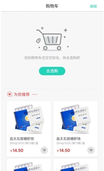 禾沐康手机免费版