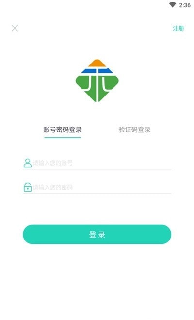禾沐康手机免费版