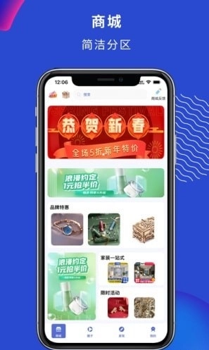 淘汇购电商购物安卓版