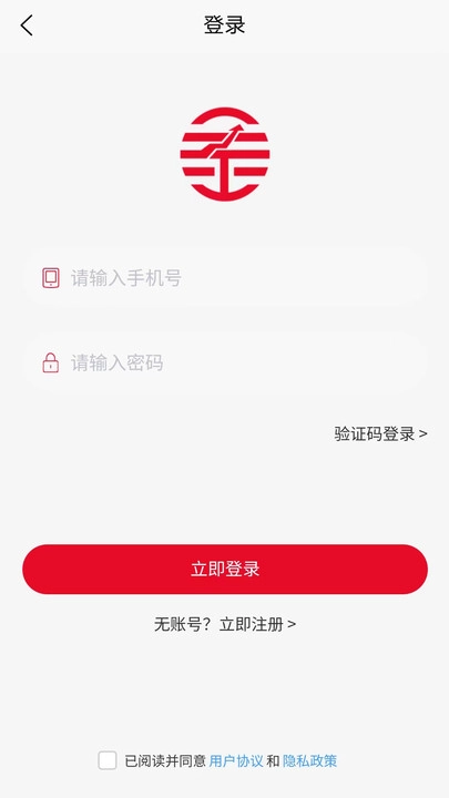 视商星选安卓版图3