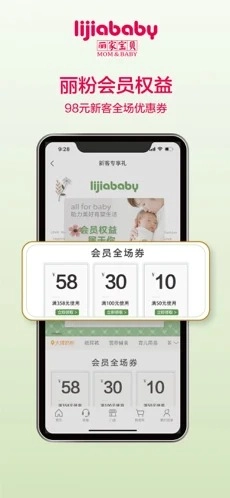 丽家宝贝正版
