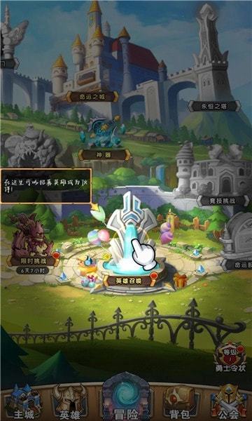 噬渊之旅(3)