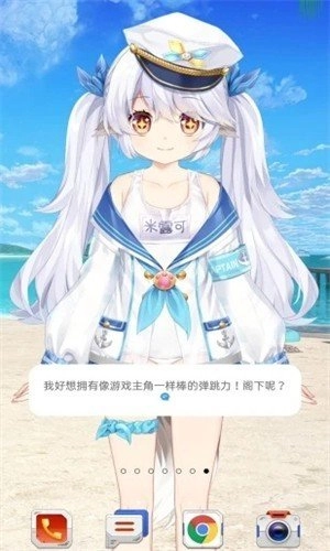 兽耳助手2026安卓直装版
