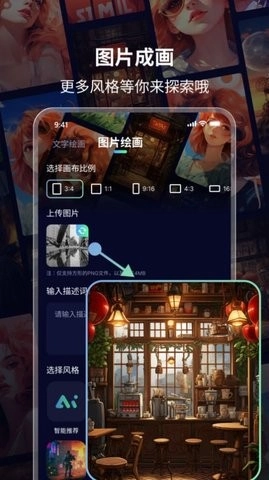 绘画鸭免费原版