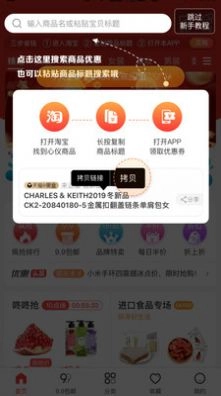 华有惠安卓版图3