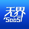 无界云仓原版