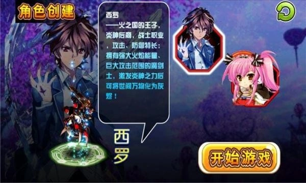 牧神游记3