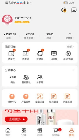 美条街官方版图2