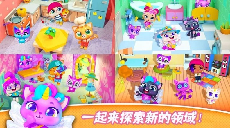 萌萌宠物城堡图1
