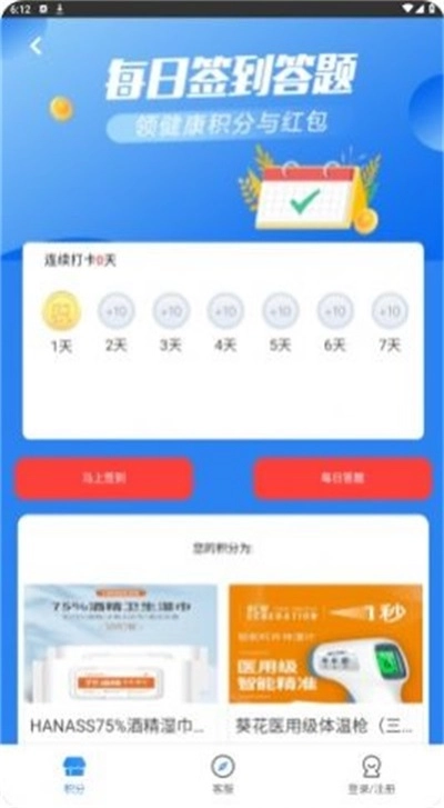 中互阳光官方正版图1