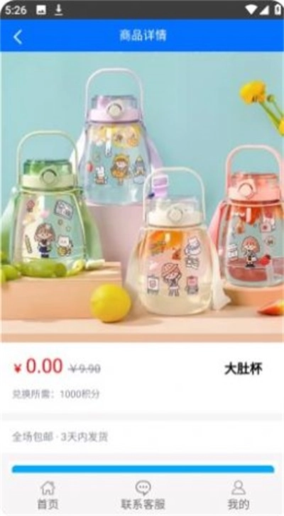 中互阳光官方正版图2