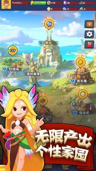 游戏截图