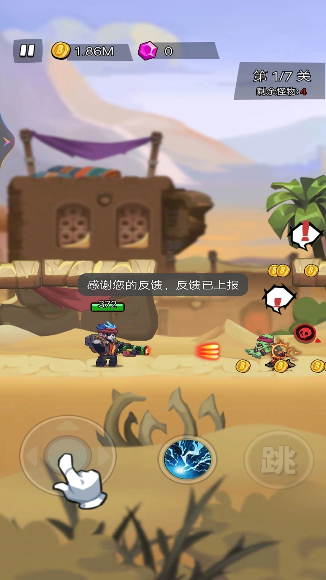 迷你特战队图3