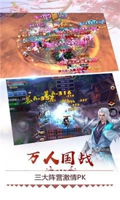 侠客逍遥录游戏官方版