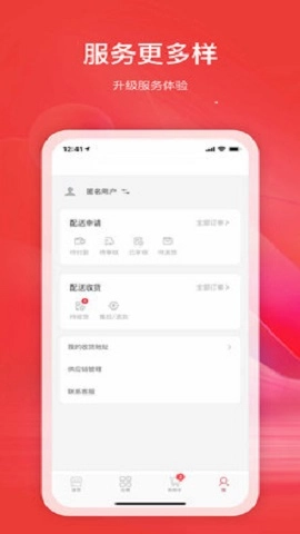 巴蜀辣韵免费原版图1