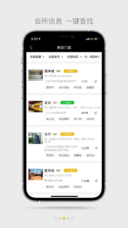 威尔仕健身官方正版