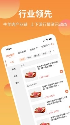 氪猫购物安卓版图1