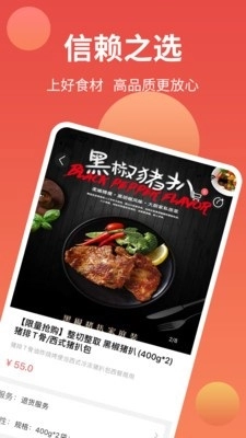 氪猫购物安卓版图2