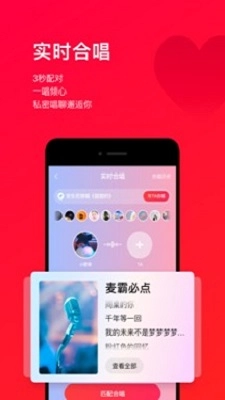 氪猫购物安卓版图3