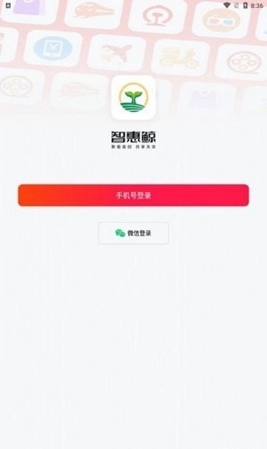 智惠鲸安卓官方版图3