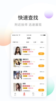 鲜德生活app下载