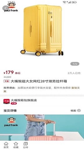 满益猫免费原版图1