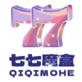 七七魔盒手机免费版