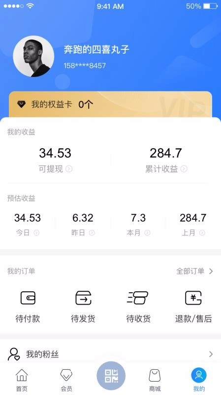 有蜜生活2026免费原版图1