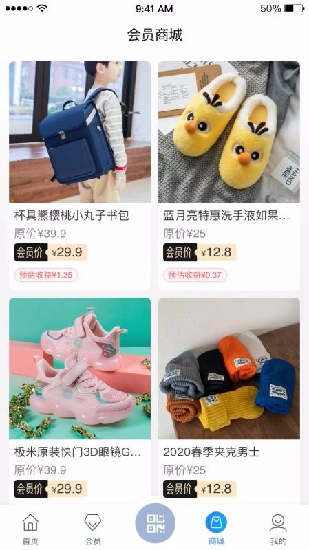 有蜜生活2026免费原版图2