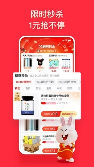 拥多宝正版图2