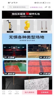 永乐世界手机正版图1