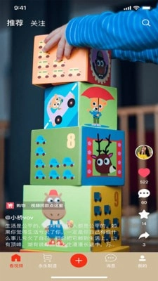 永乐世界手机正版图2