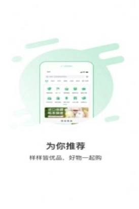 e美佳免费版