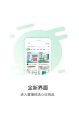 e美佳免费版