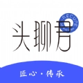 头聊君手机免费版