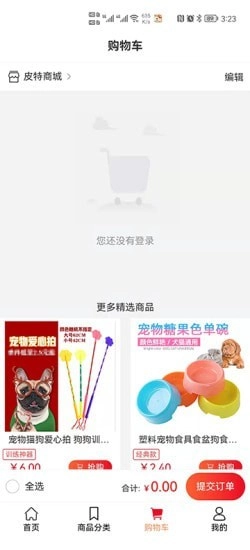 皮特宠物原版
