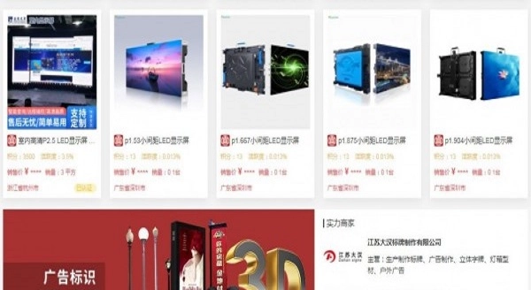 天下广宣app下载