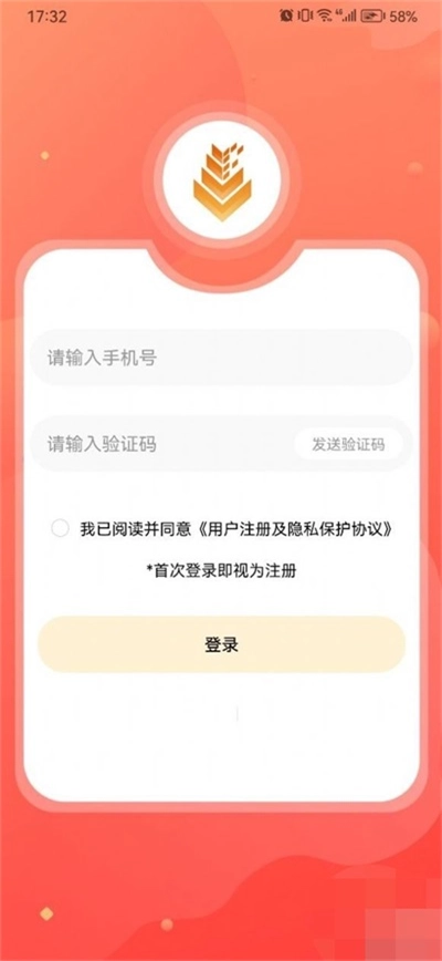 大麦数码商城手机版