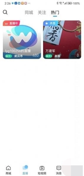 五指淘最新版图1