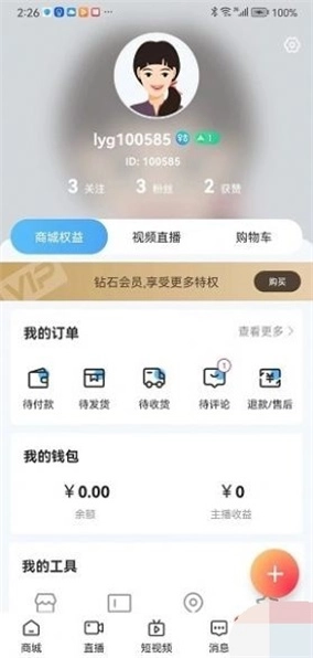 五指淘最新版图3