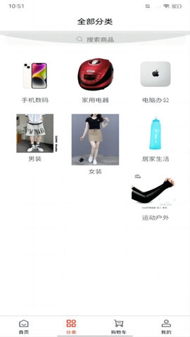 吉卡乐购免费版图1