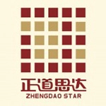 正道思达原版